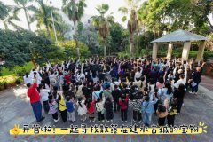 北京大学第六医院主任医师、CAFF项目联合发起人