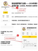 助力矿 山企业实现资源的最大化利用