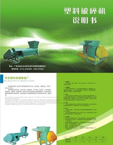 其中包括“一种具备多级粉碎功能的生物质燃料破碎机”的实用新型专利