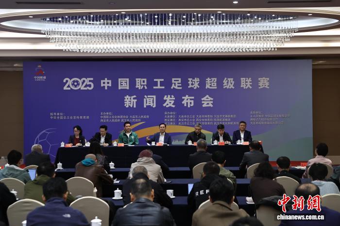 36支职工代表队在大连西安武汉三城分区赛激战并