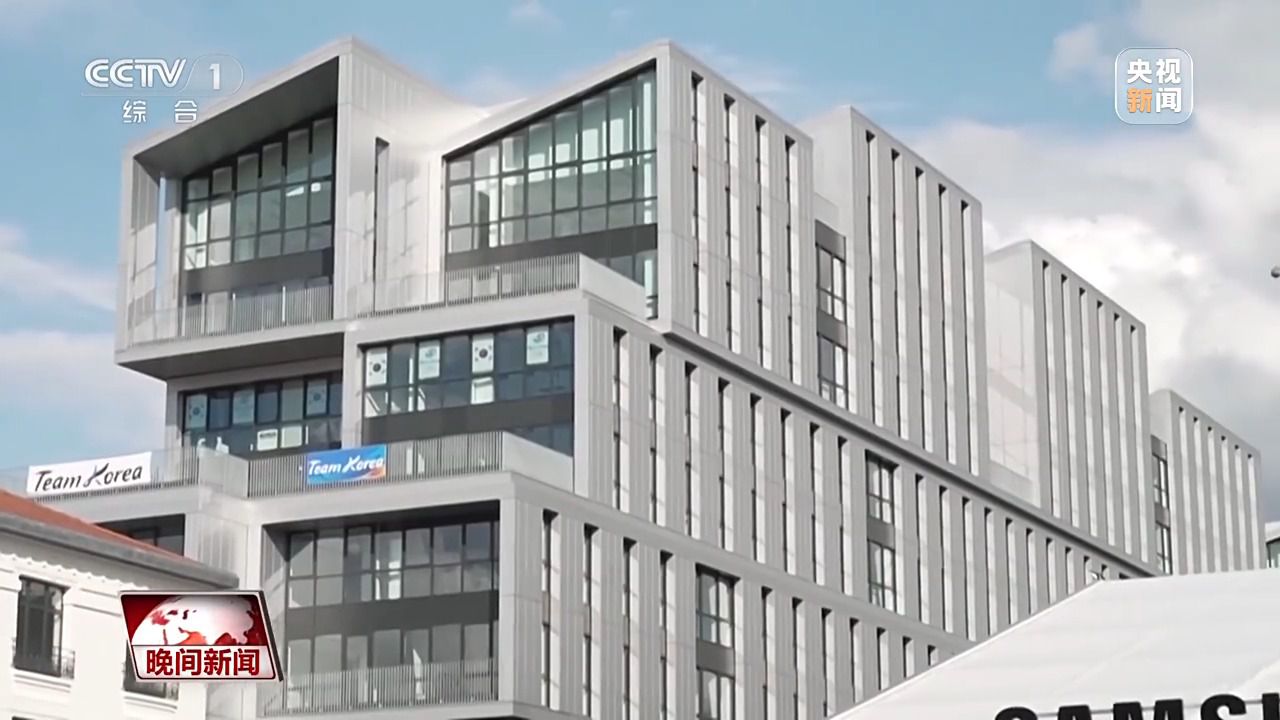 探访巴黎奥运村：运动员居住生活环境如何在可