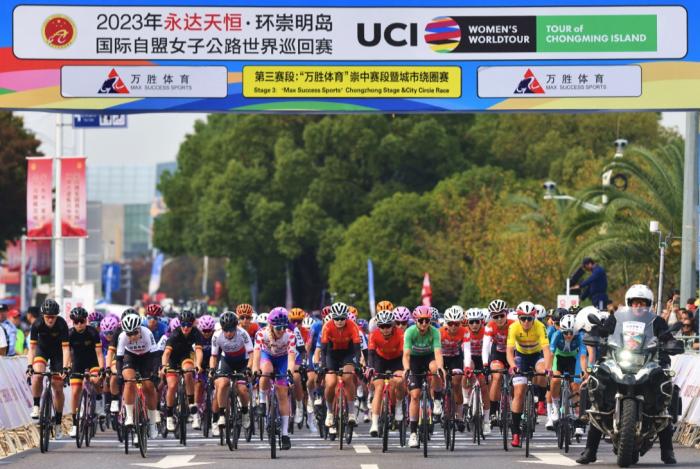 环崇明岛女子世巡赛收官 康松尼·基亚拉勇夺赛