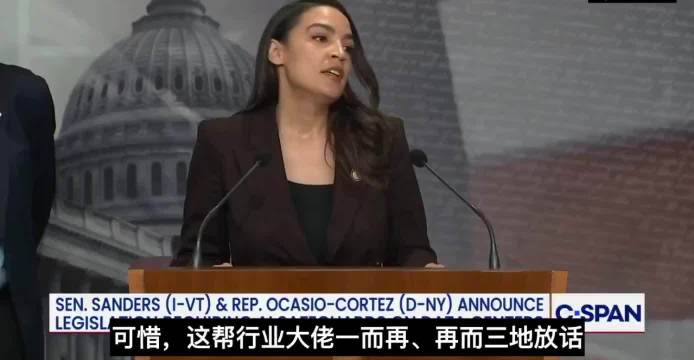 美国参议员推动AI数据中心法案，呼吁保护运动员