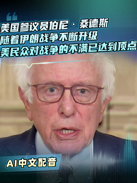 美国参议员推动AI数据中心法案，呼吁保护运动员