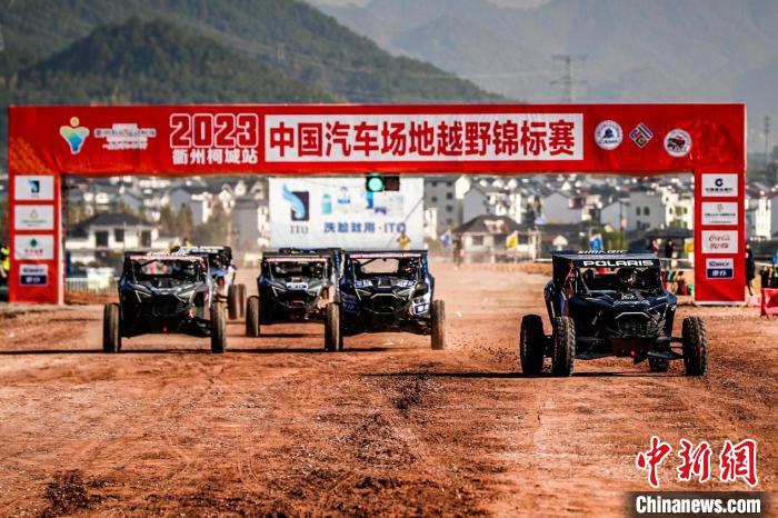 衢州柯城站收官：改装组区志斌、公开组姜波、