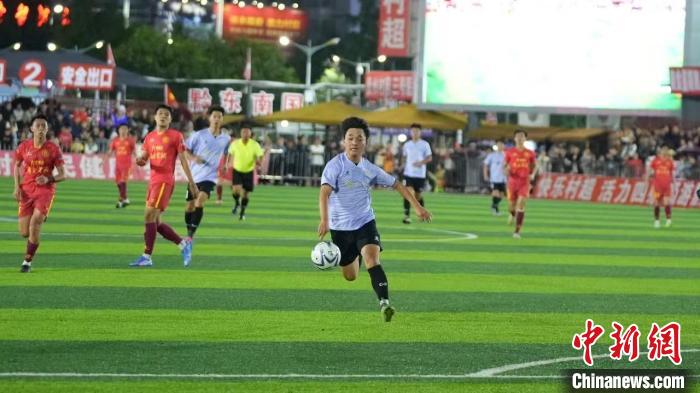 贵州村超国庆迎国际友谊赛 足球盛宴点燃文旅热